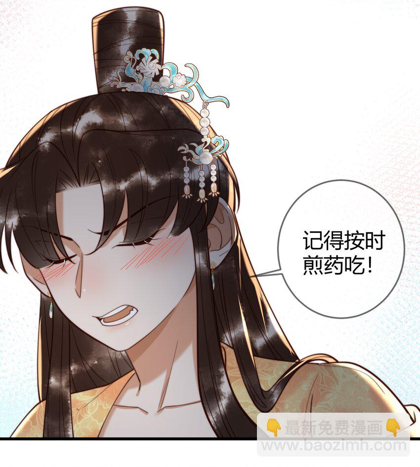 第87话 被白嫖-第89话