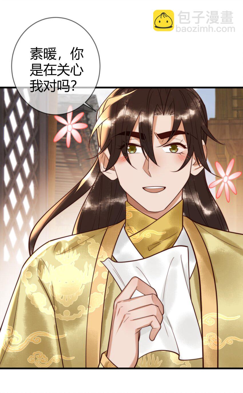 第87话 被白嫖-第89话