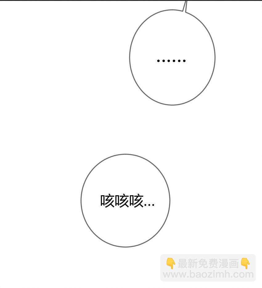 第87话 被白嫖-第89话