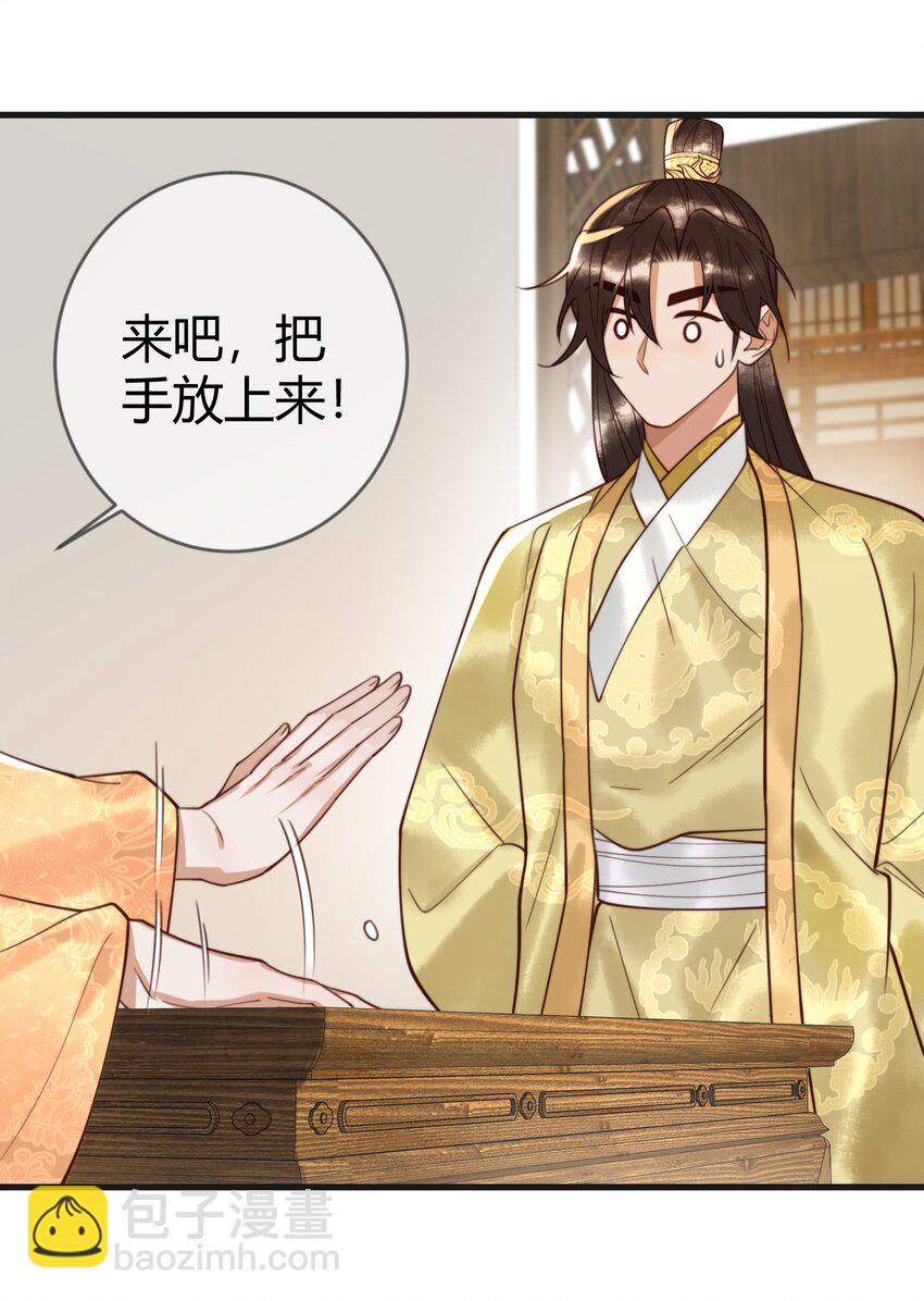 第87话 被白嫖-第89话