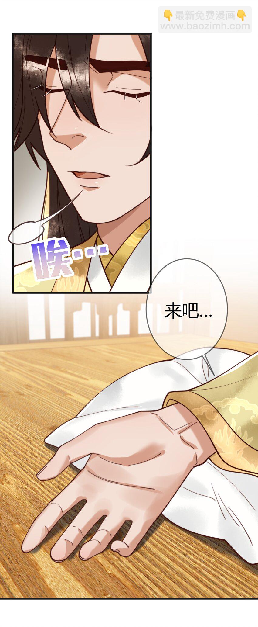 第87话 被白嫖-第89话