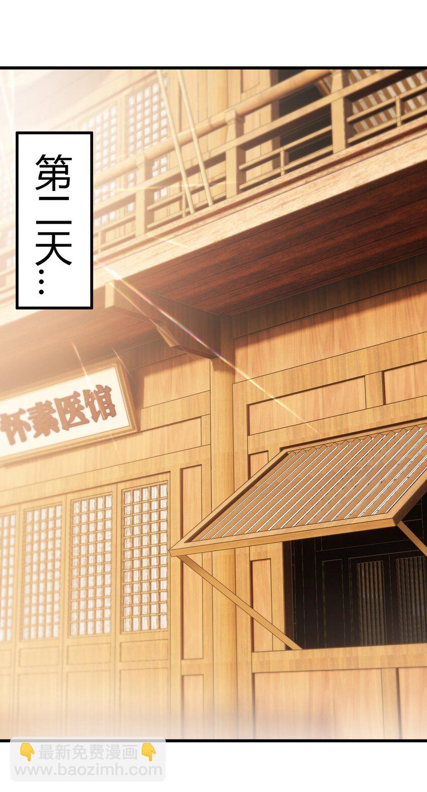 第89话 宫城女装-第91话