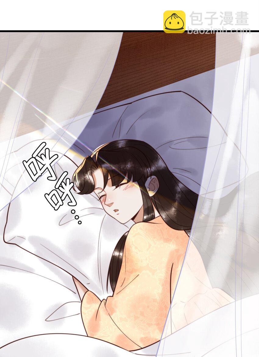 第89话 宫城女装-第91话