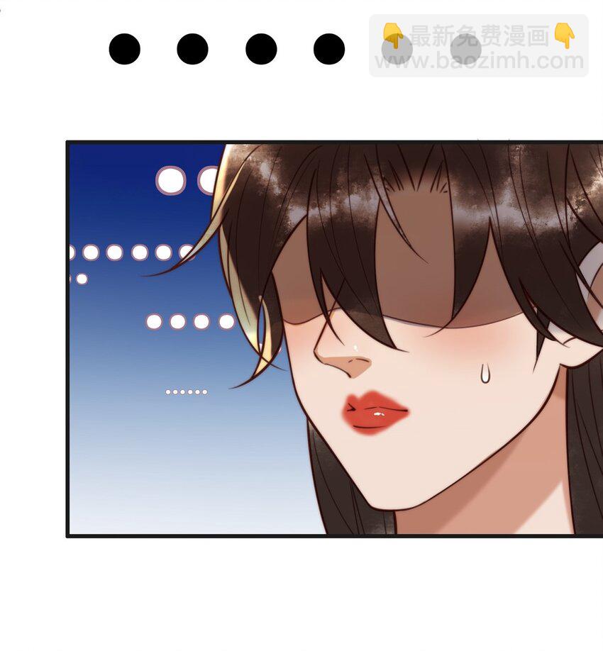 第89话 宫城女装-第91话
