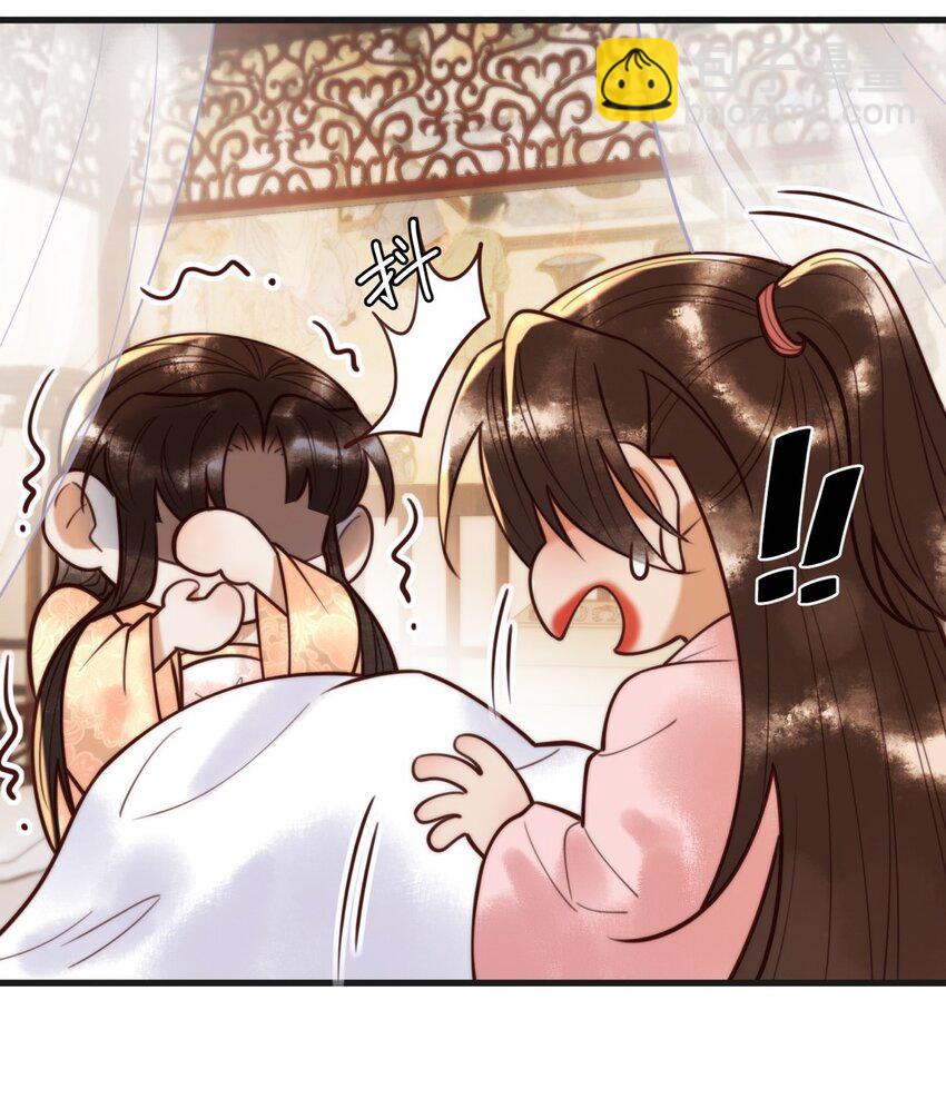 第89话 宫城女装-第91话