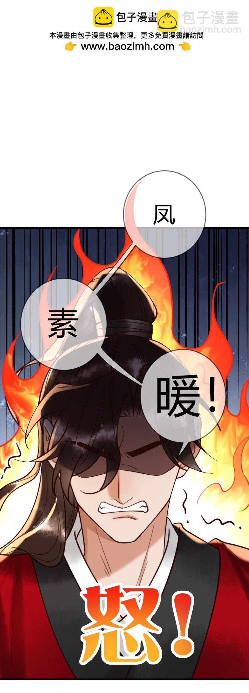 第89话 宫城女装-第91话