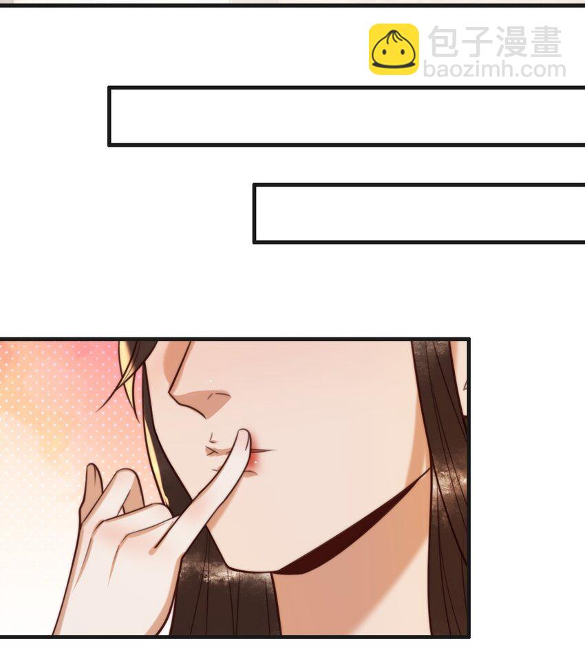 第89话 宫城女装-第91话