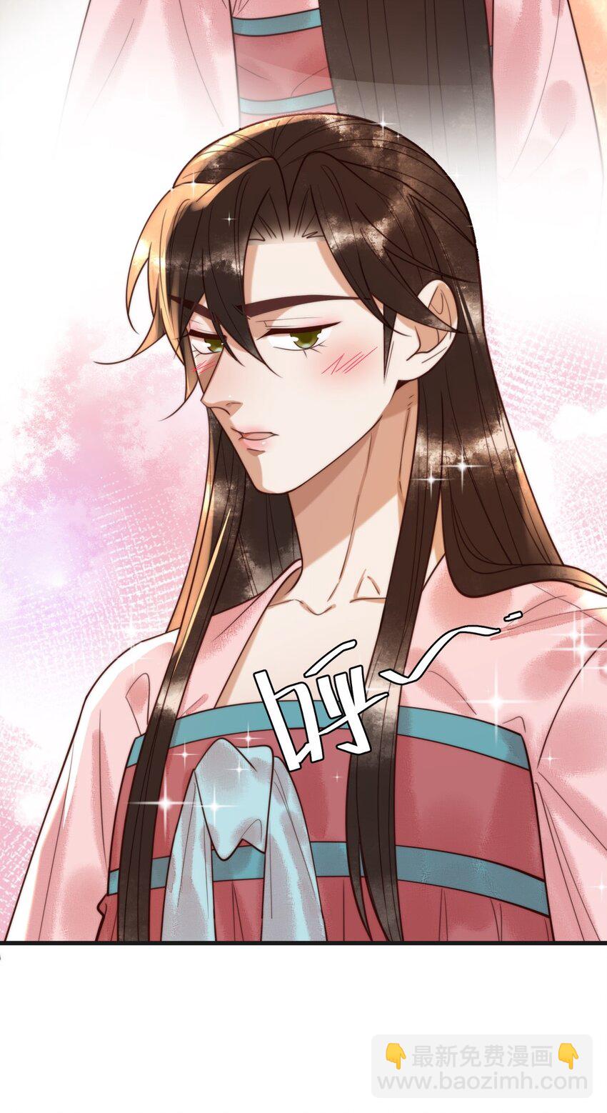 第89话 宫城女装-第91话