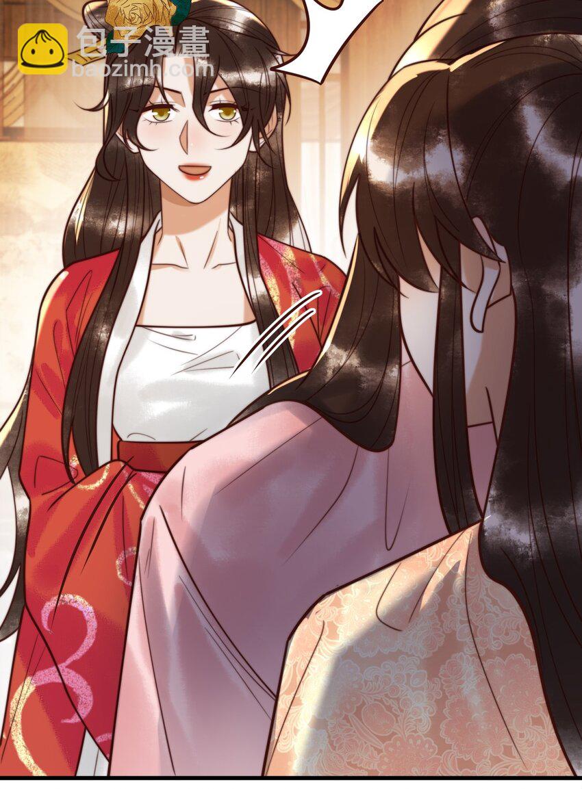 第89话 宫城女装-第91话