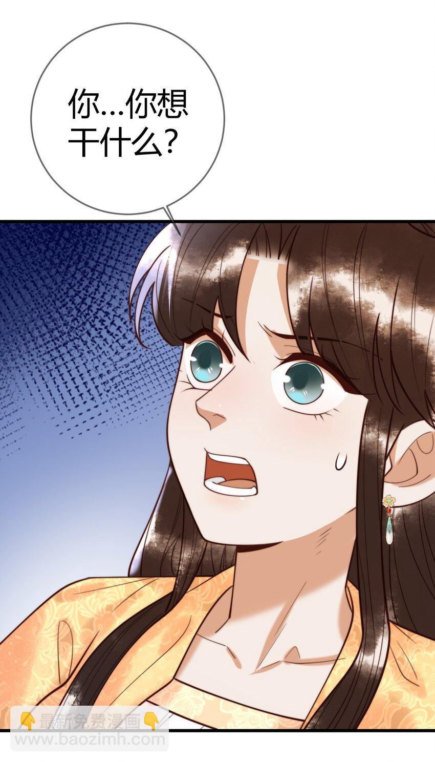第89话 宫城女装-第91话
