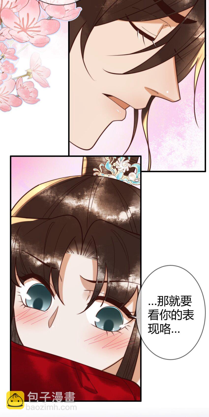 第89话 宫城女装-第91话
