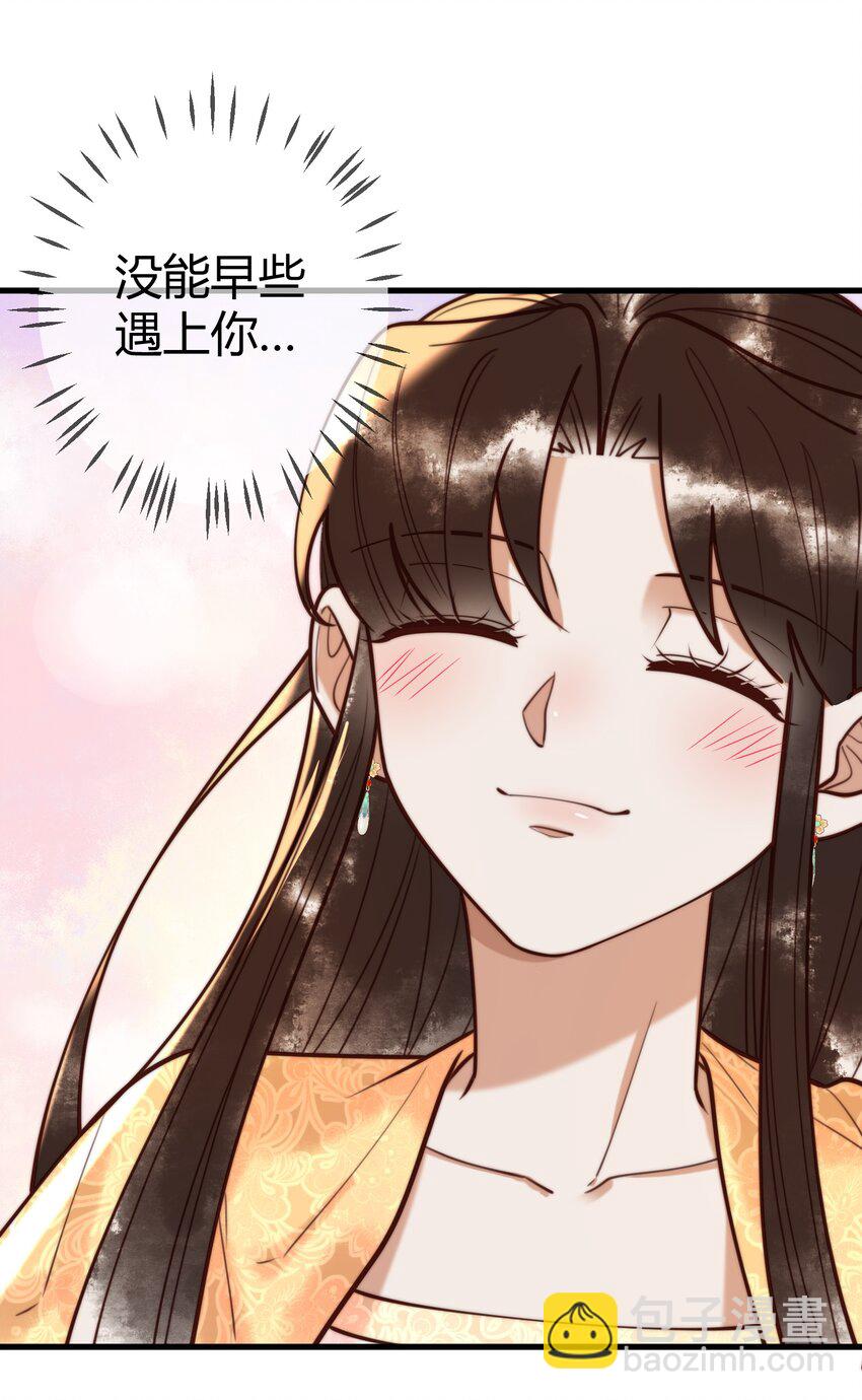 91 宣布主权-第93话