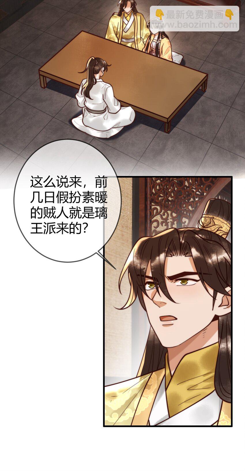 91 宣布主权-第93话
