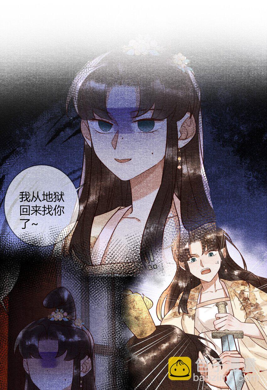 91 宣布主权-第93话