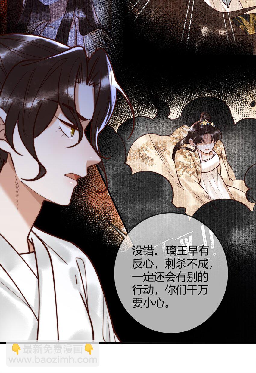 91 宣布主权-第93话