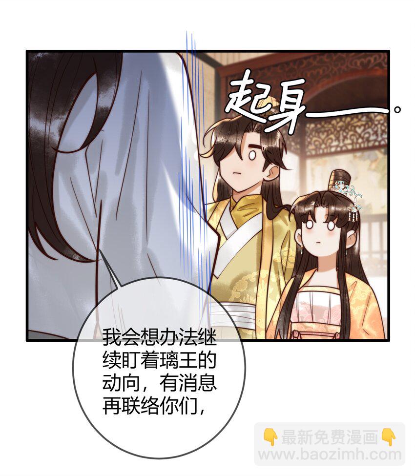 91 宣布主权-第93话