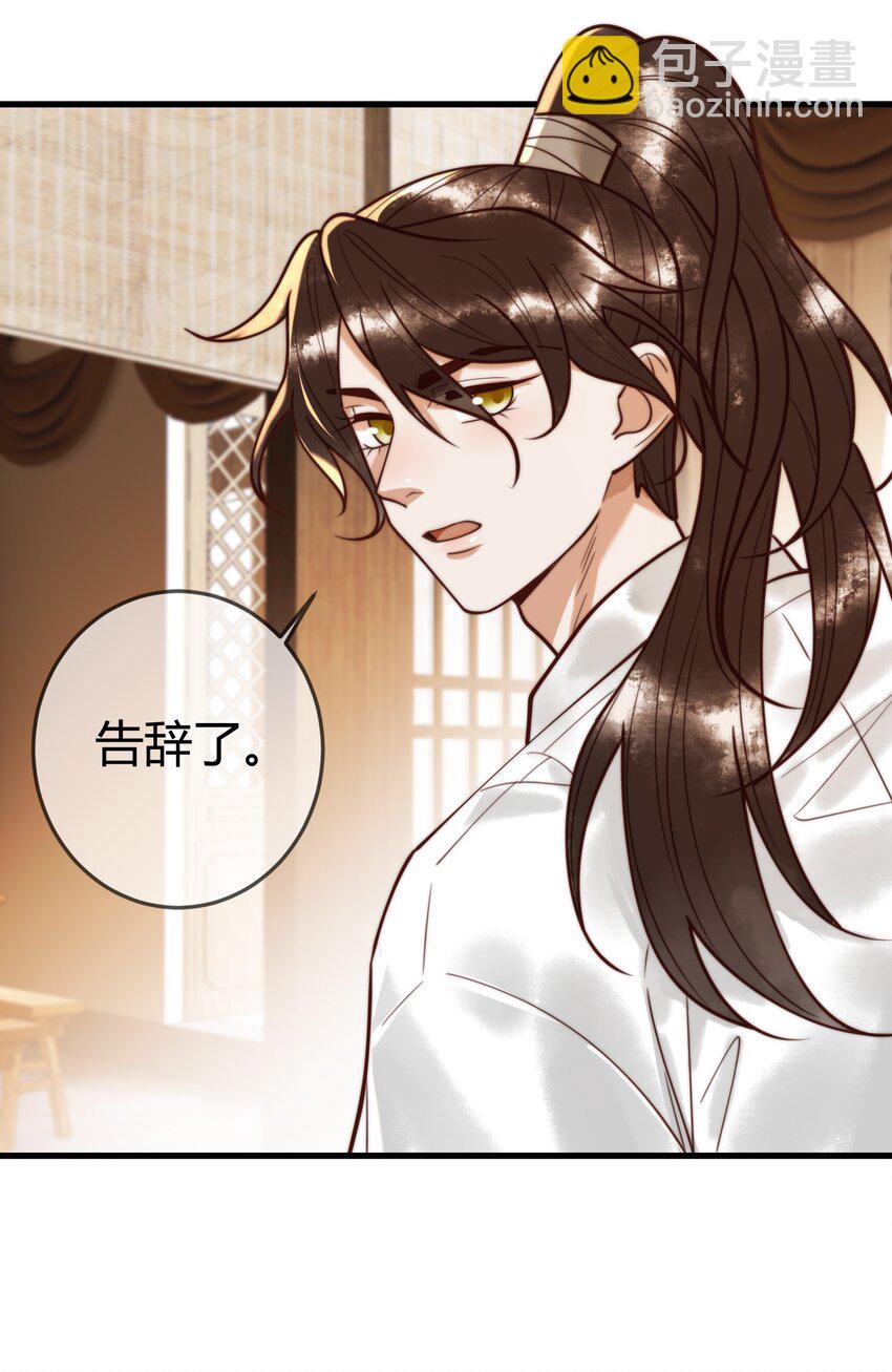 91 宣布主权-第93话