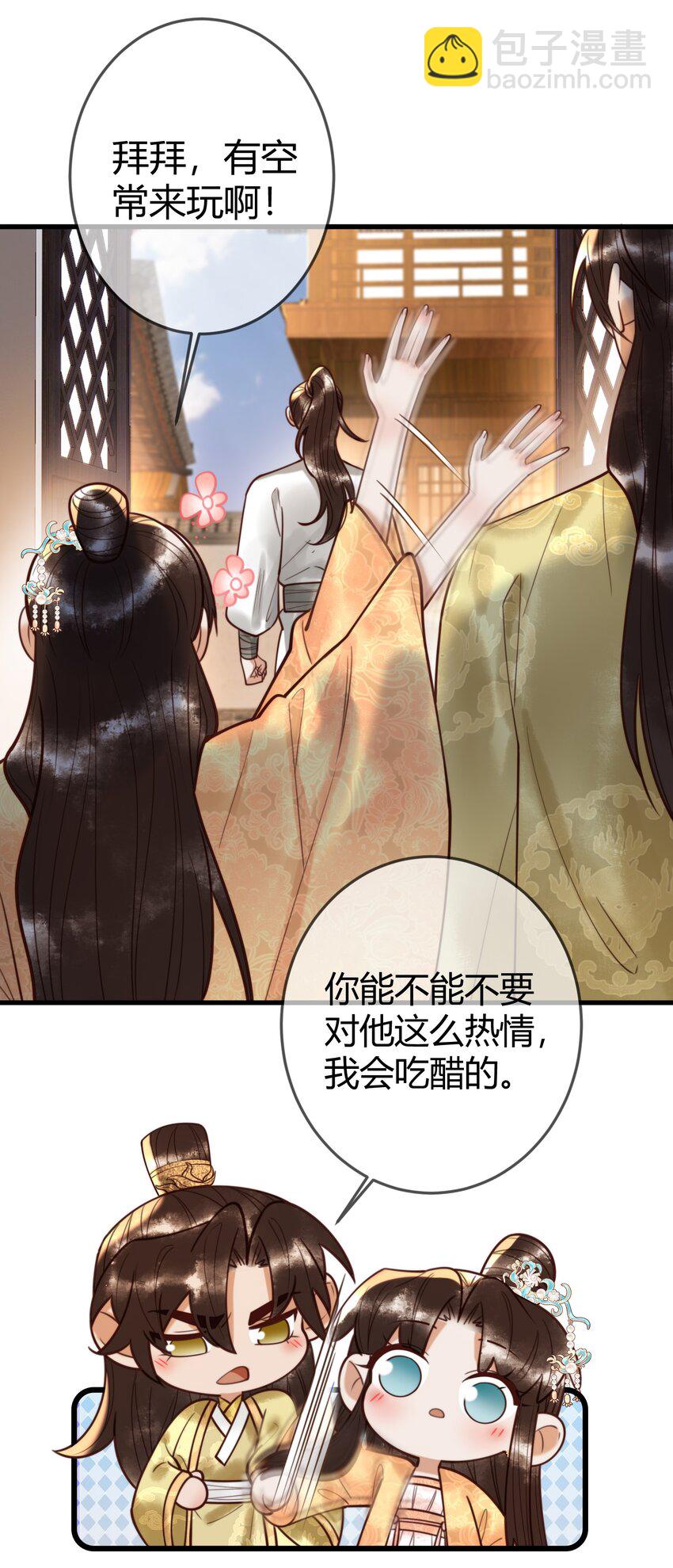 91 宣布主权-第93话