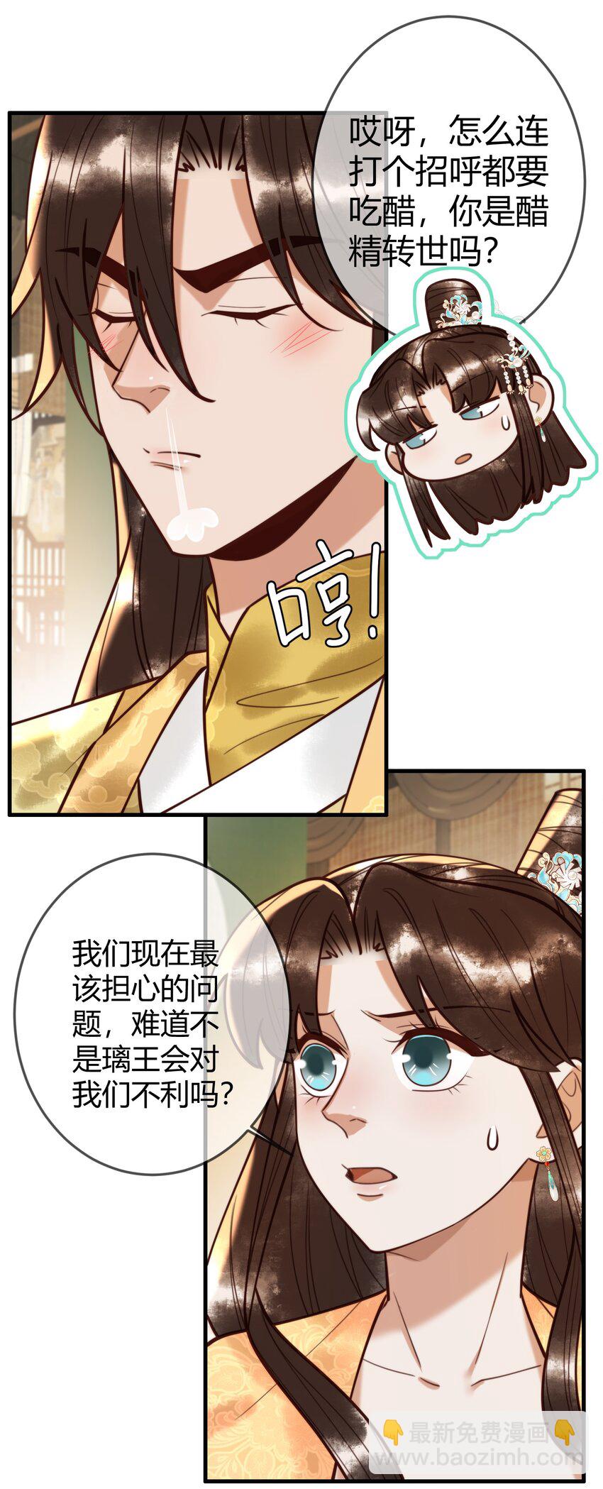 91 宣布主权-第93话