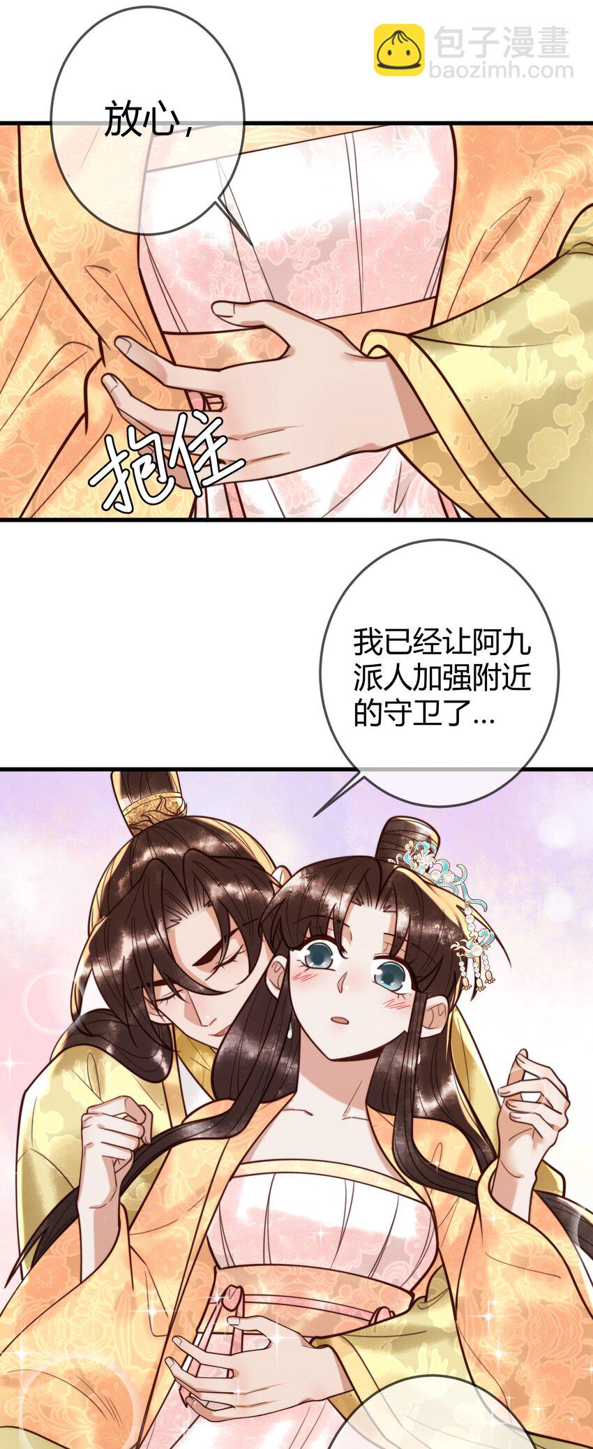 91 宣布主权-第93话