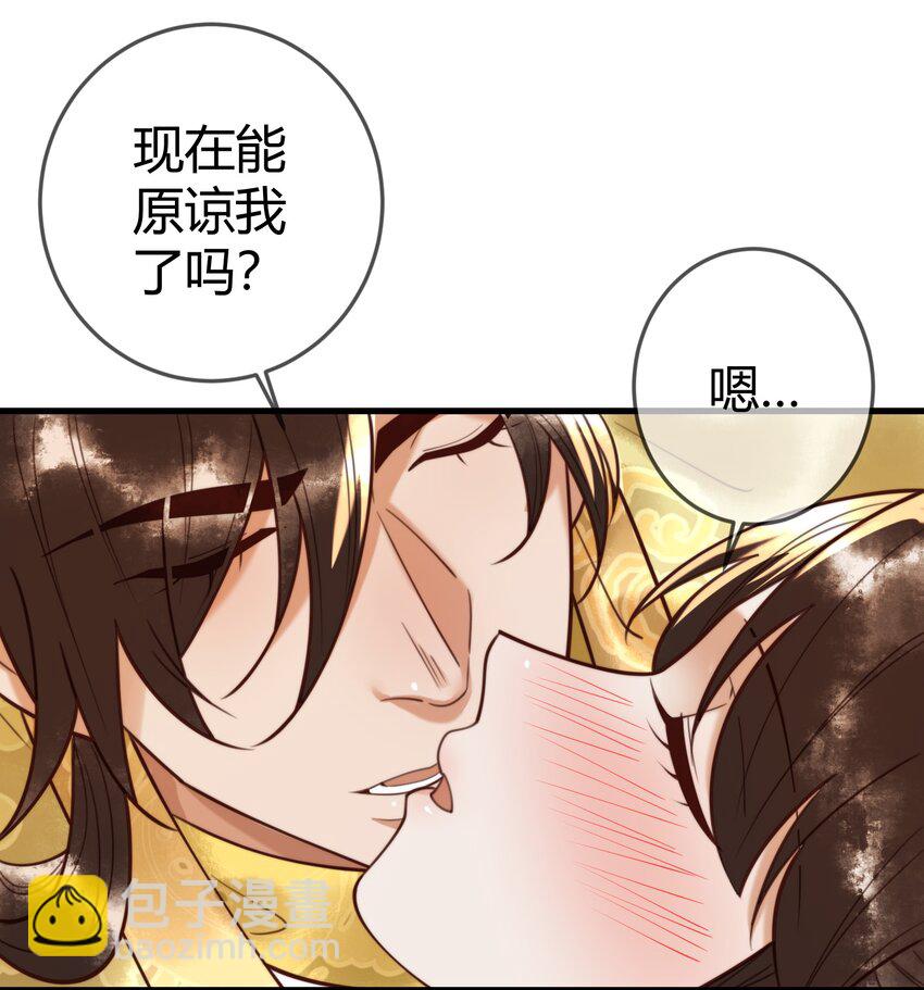 91 宣布主权-第93话