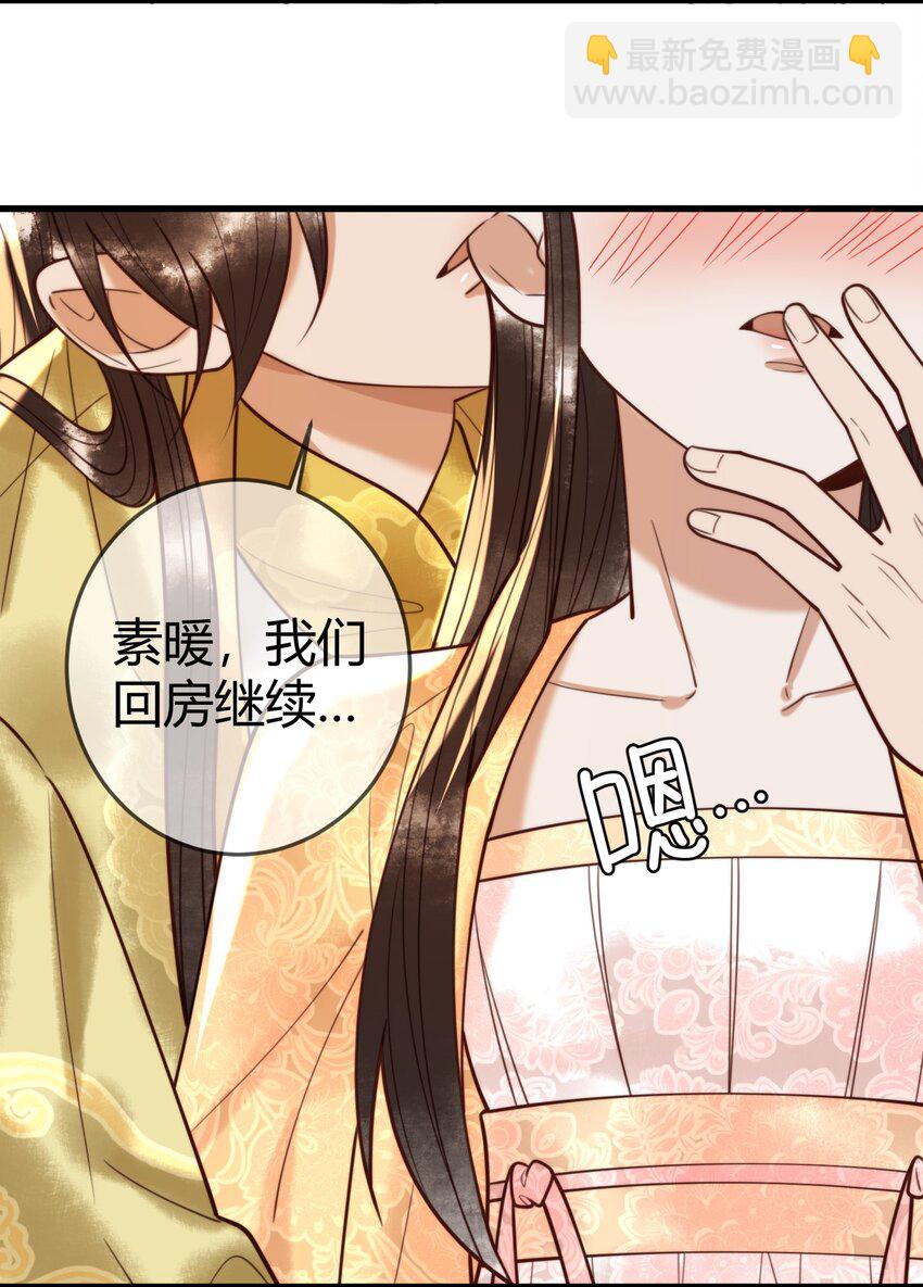 91 宣布主权-第93话