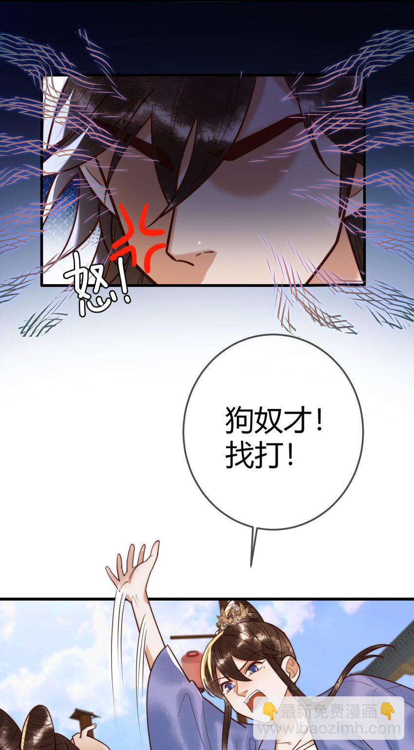 91 宣布主权-第93话