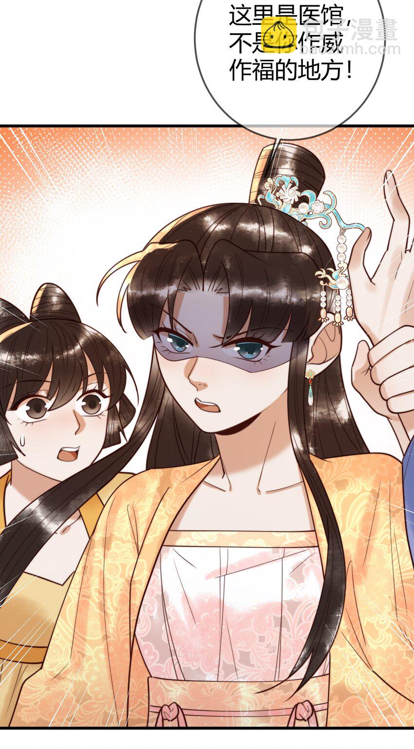 91 宣布主权-第93话