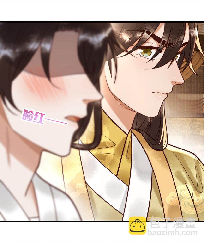91 宣布主权-第93话