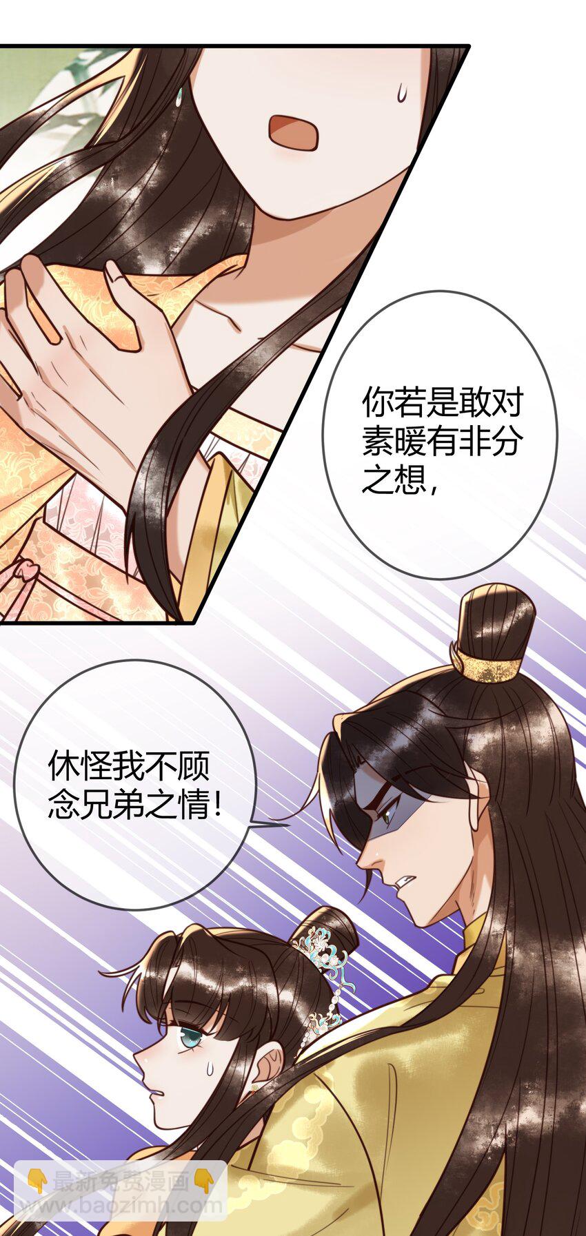 91 宣布主权-第93话
