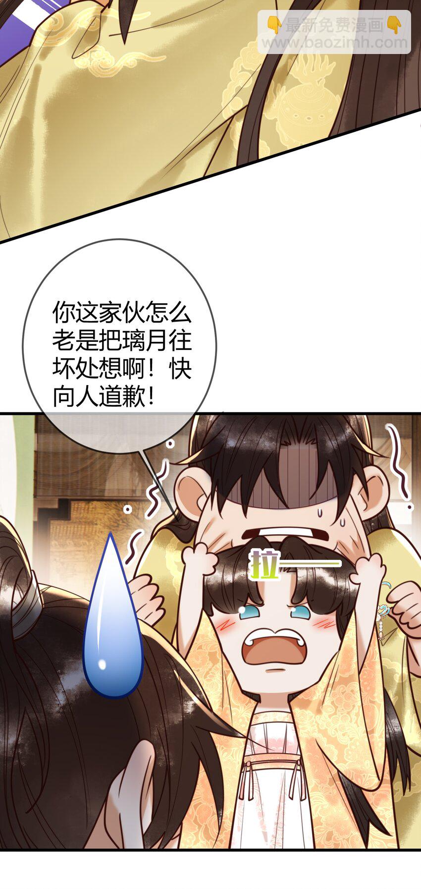 91 宣布主权-第93话
