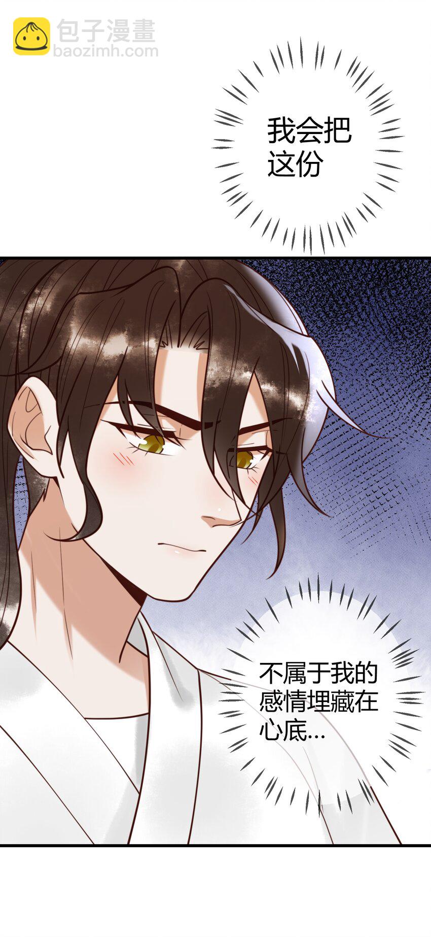 91 宣布主权-第93话