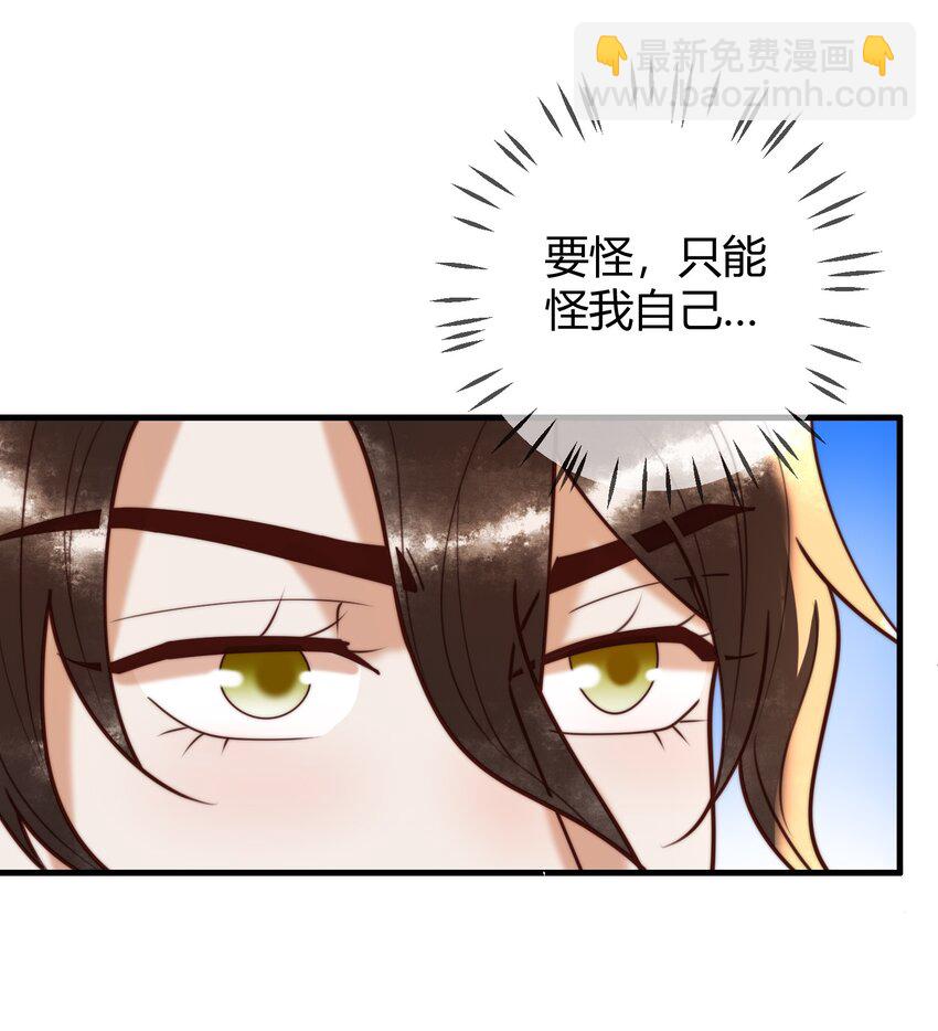 91 宣布主权-第93话