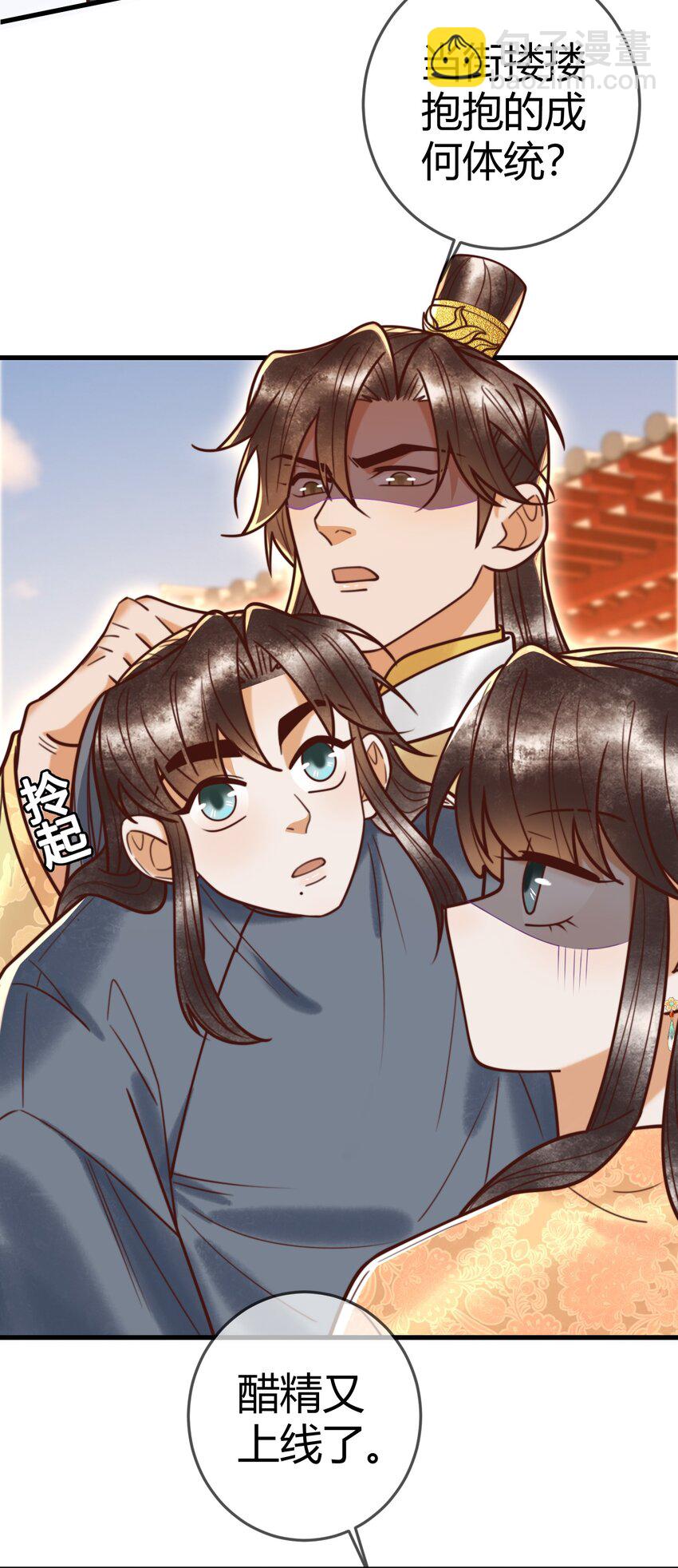 第93话 与萧家认亲-第95话