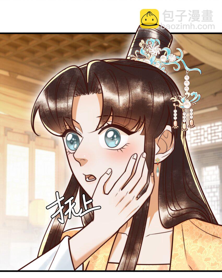 第93话 与萧家认亲-第95话