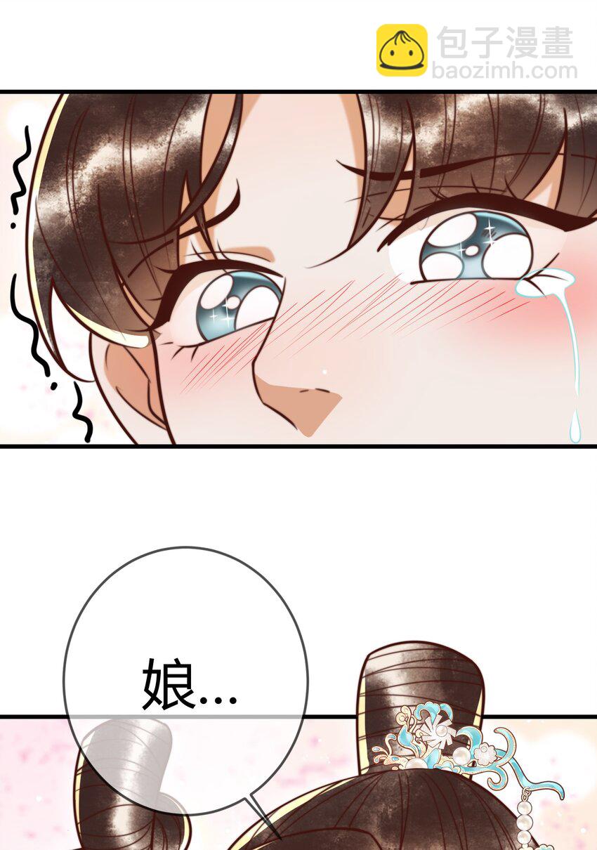 第93话 与萧家认亲-第95话
