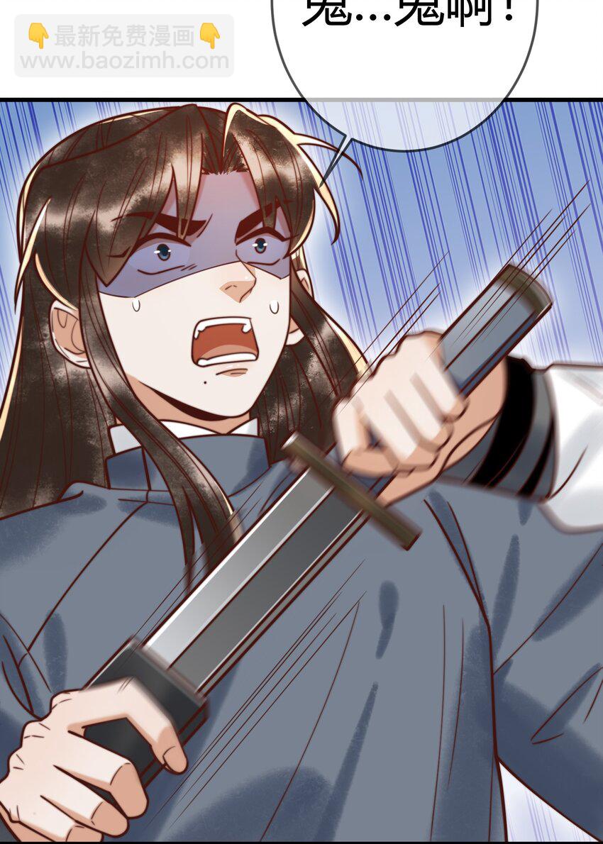 第93话 与萧家认亲-第95话
