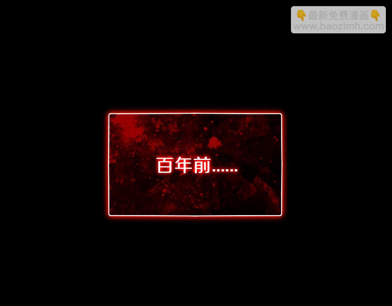 第1话  国运擂台(1/6)-第1话