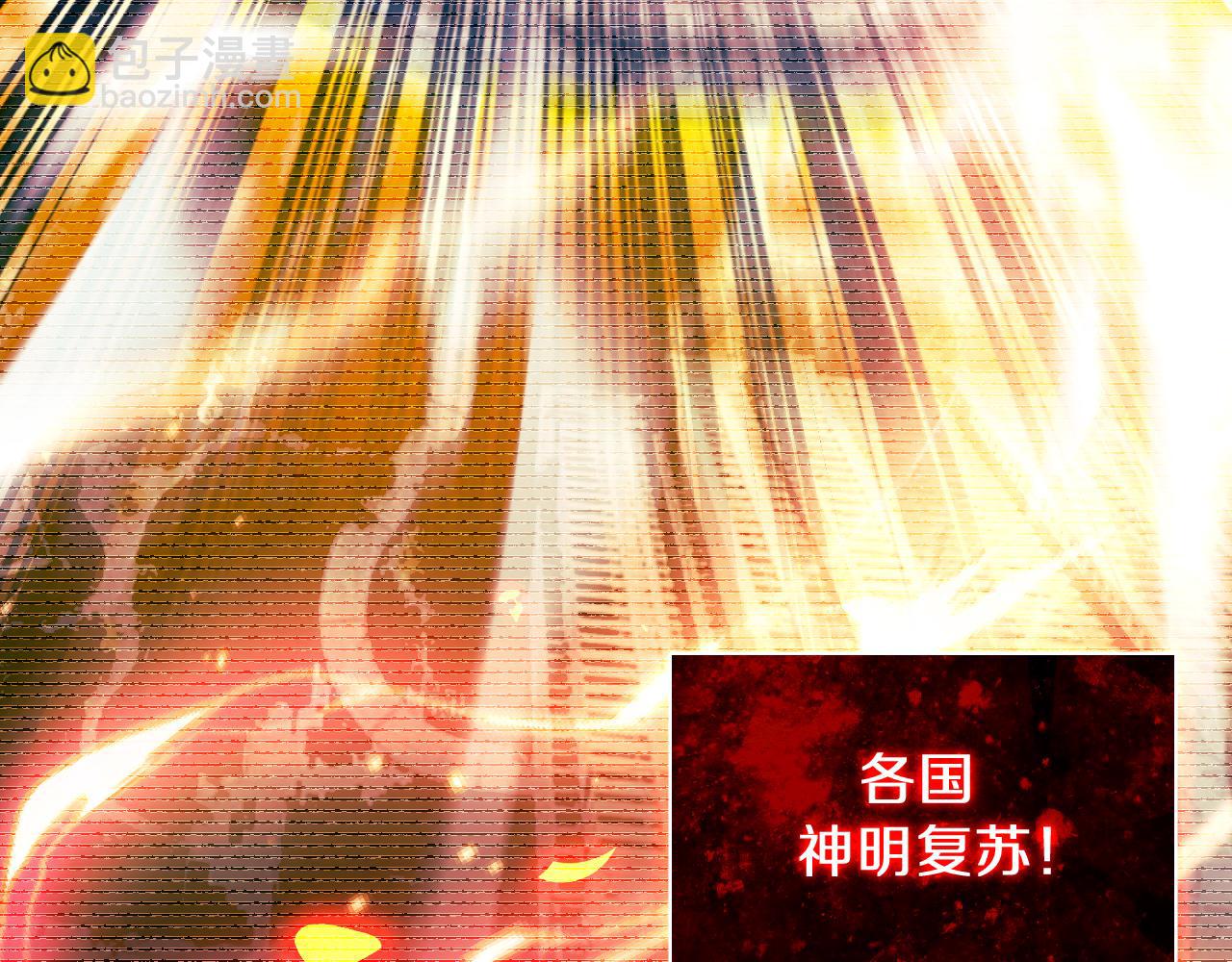 第1话  国运擂台(1/6)-第1话