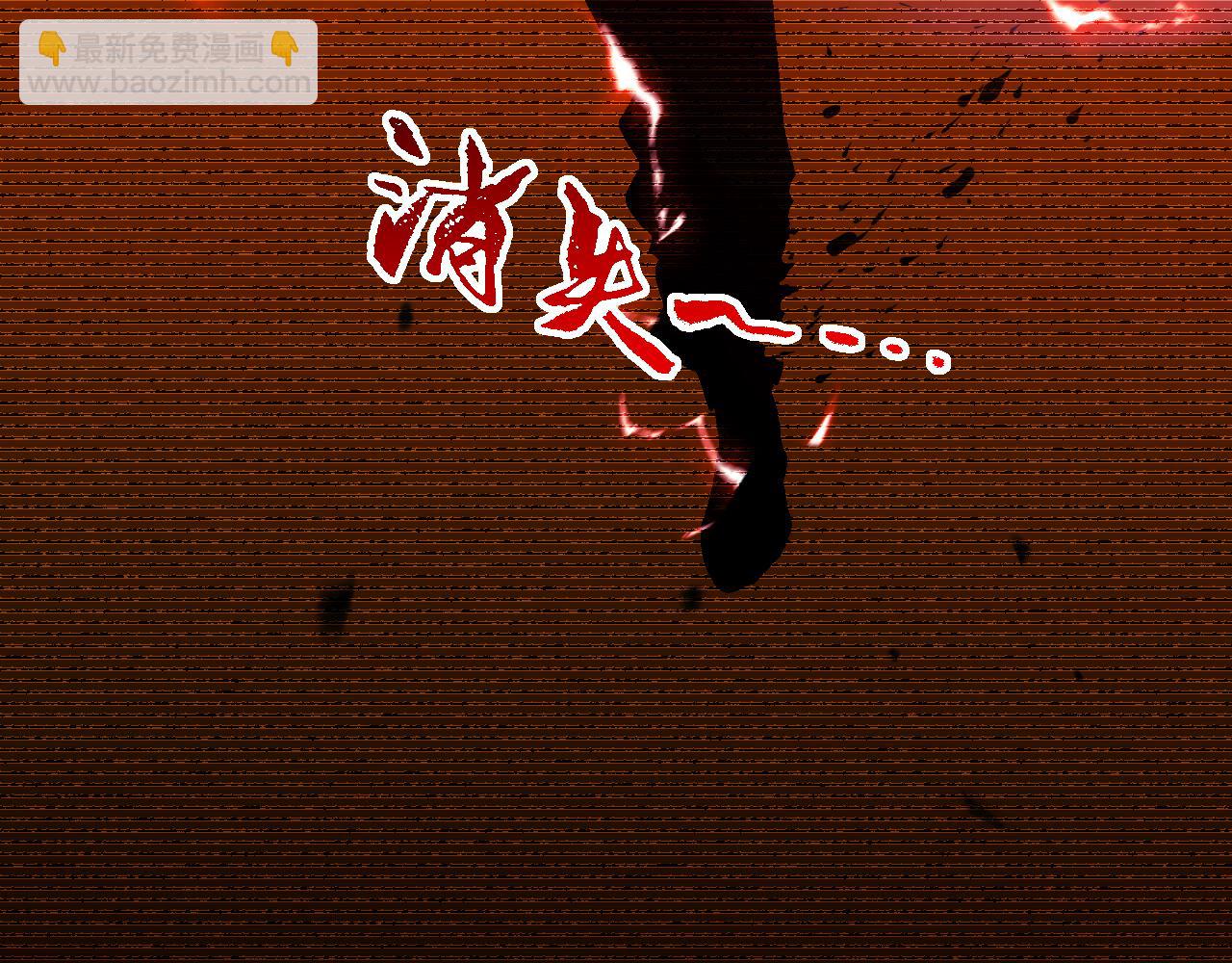 第1话  国运擂台(1/6)-第1话