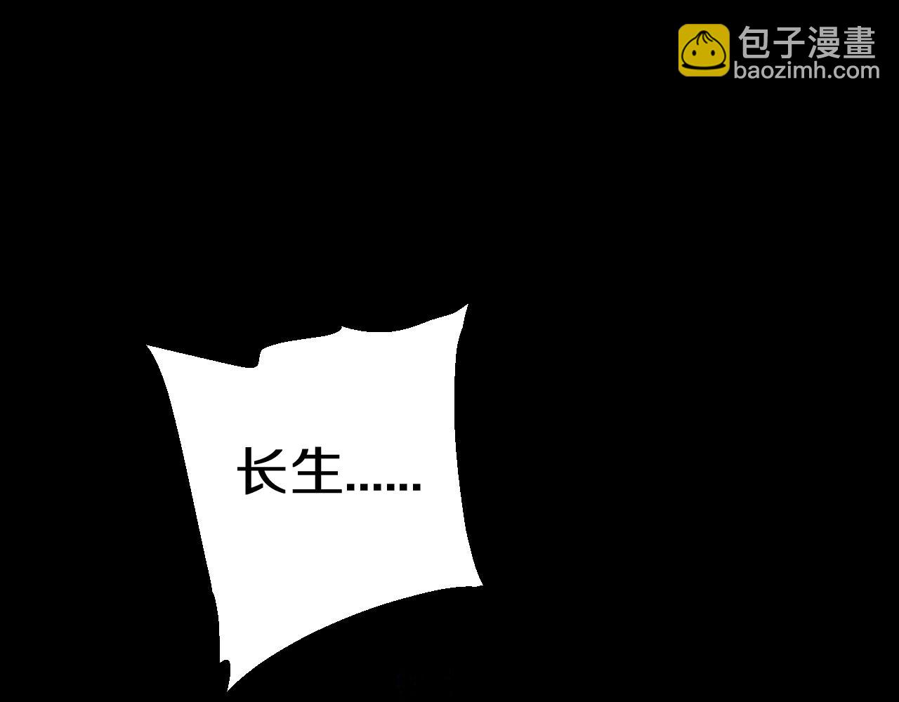 第1话  国运擂台(1/6)-第1话