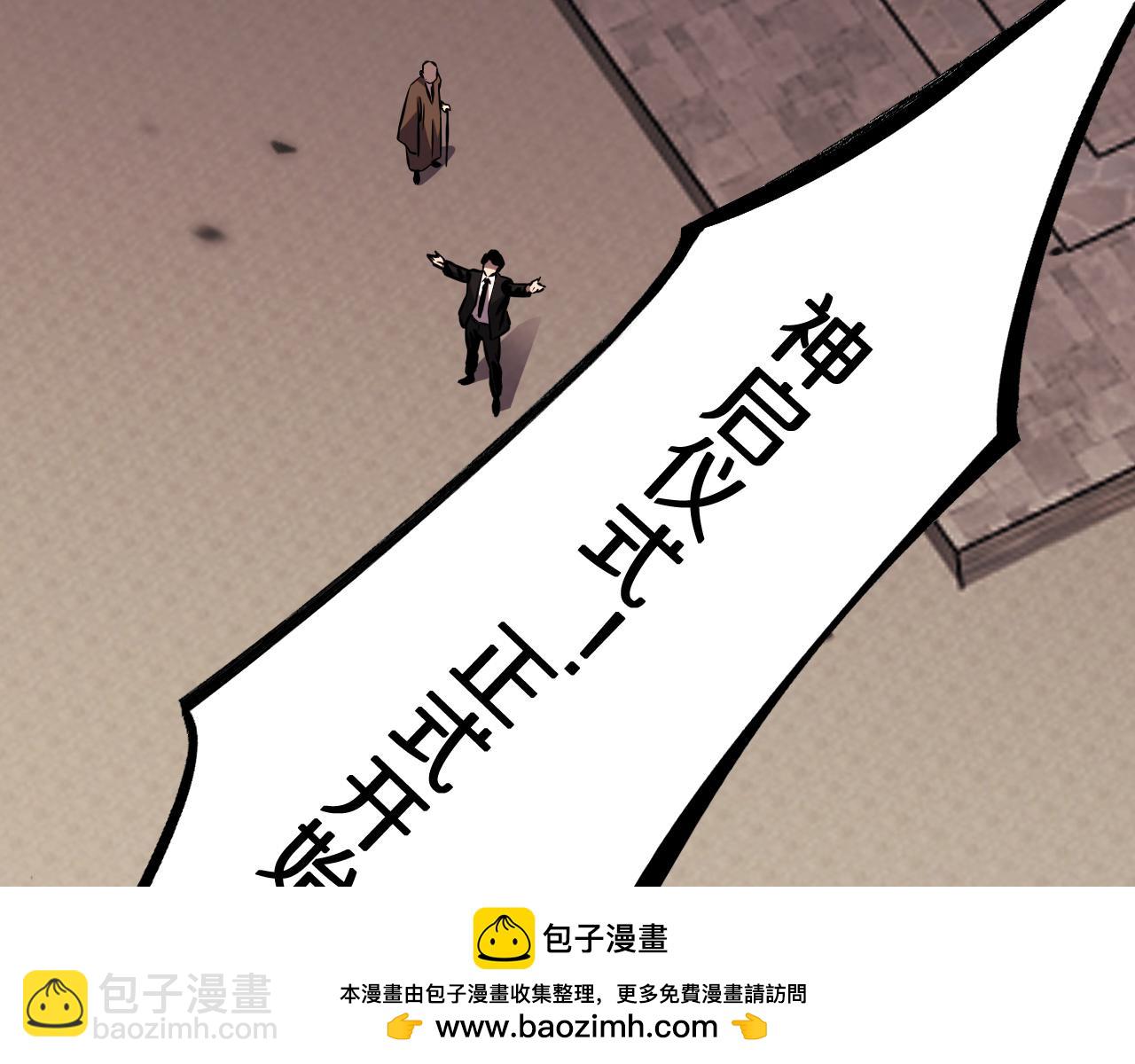 第1话  国运擂台(1/6)-第1话