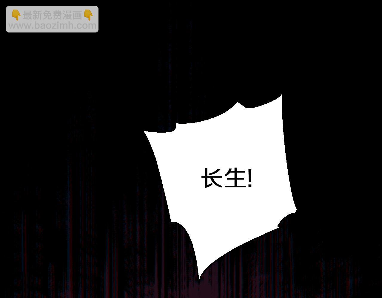 第1话  国运擂台(1/6)-第1话