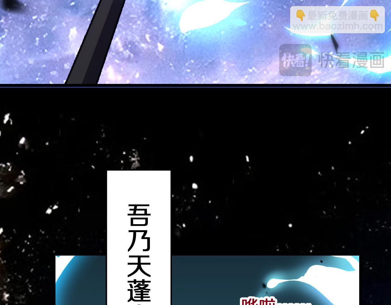 第11话  我！不！任！宰！(1/3)-第11话
