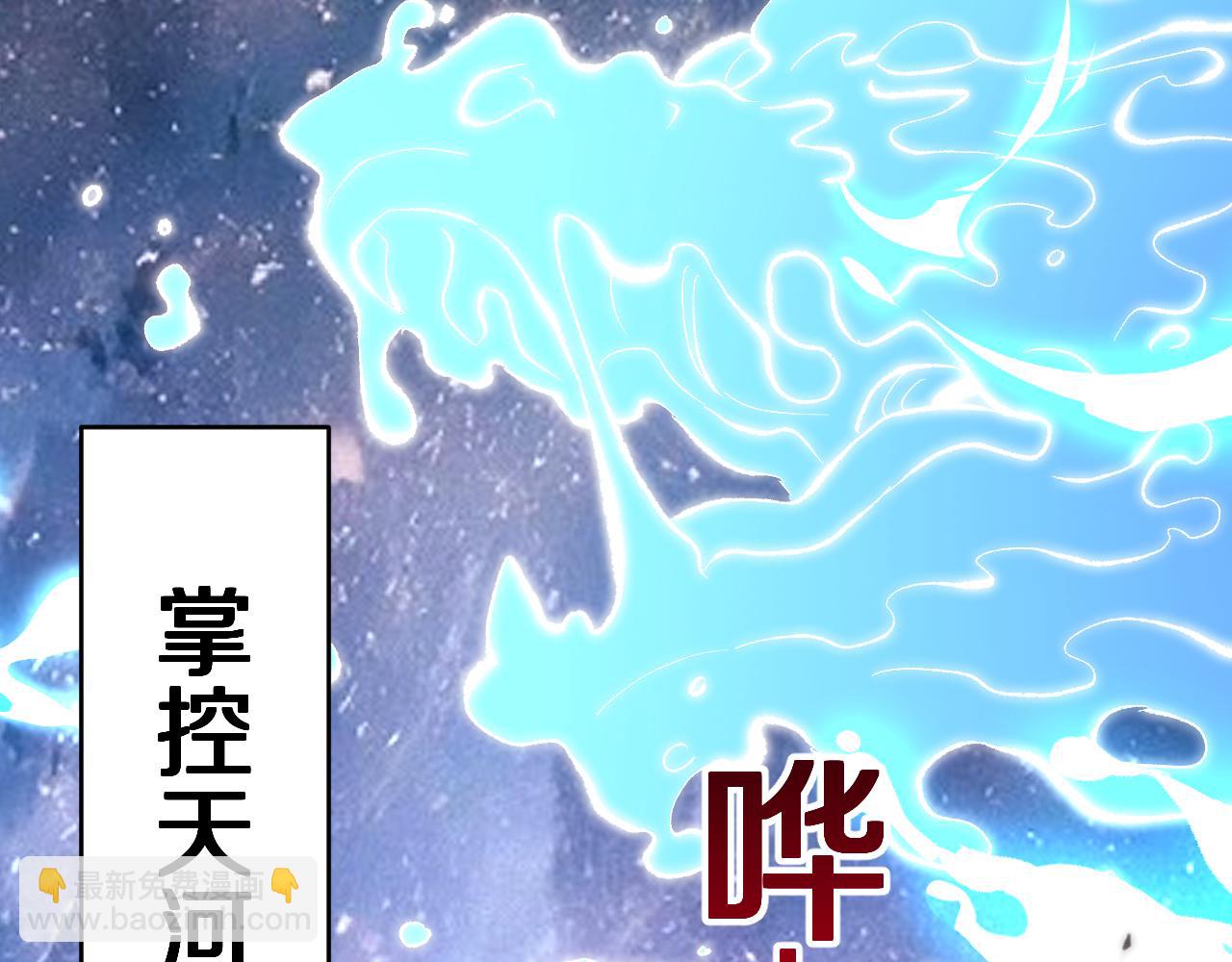 第11话  我！不！任！宰！(1/3)-第11话