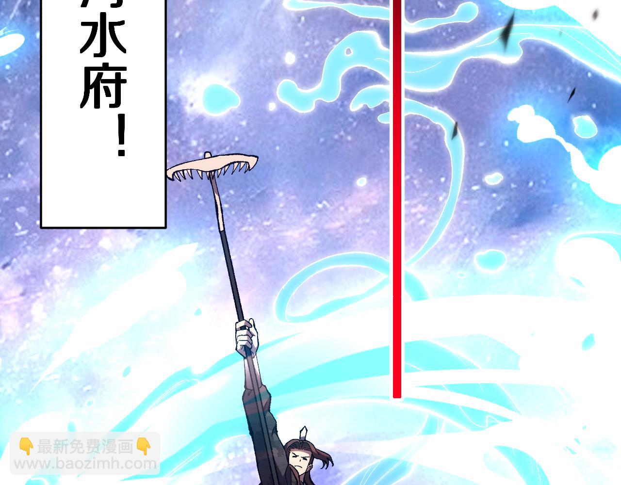 第11话  我！不！任！宰！(1/3)-第11话