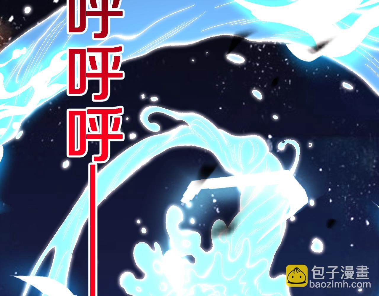 第11话  我！不！任！宰！(1/3)-第11话