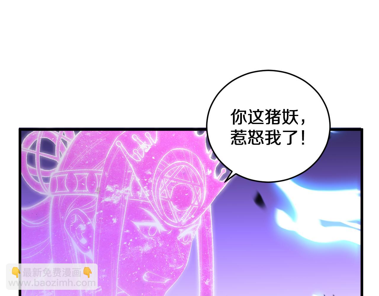 第11话  我！不！任！宰！(1/3)-第11话