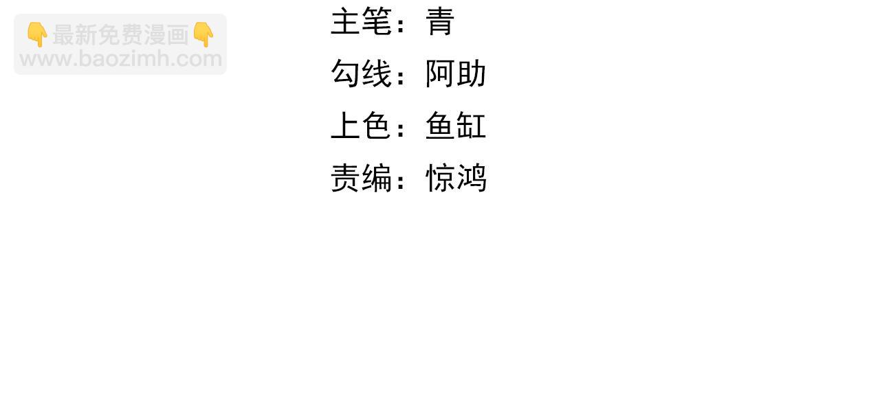 第11话  我！不！任！宰！(1/3)-第11话