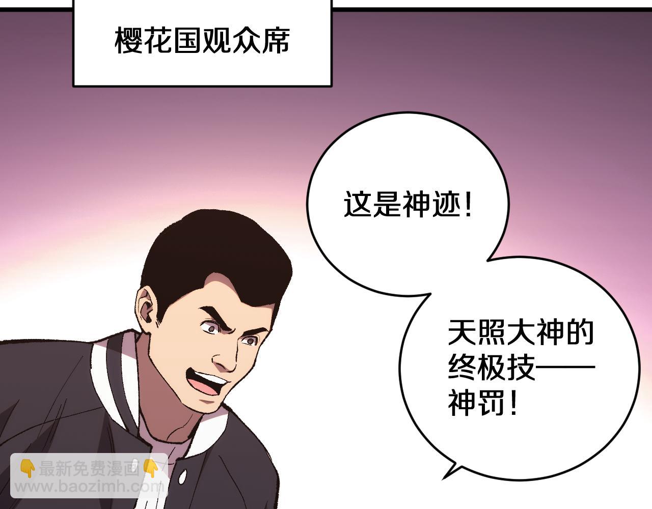 第11话  我！不！任！宰！(1/3)-第11话